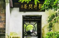 西湖龙井：中国十大名茶之首